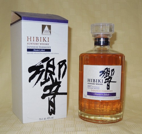 Hibiki 100th anniversary